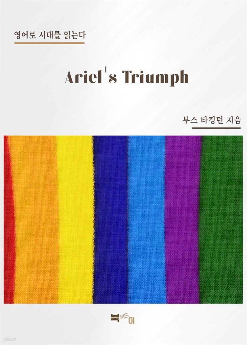 Ariel's Triumph