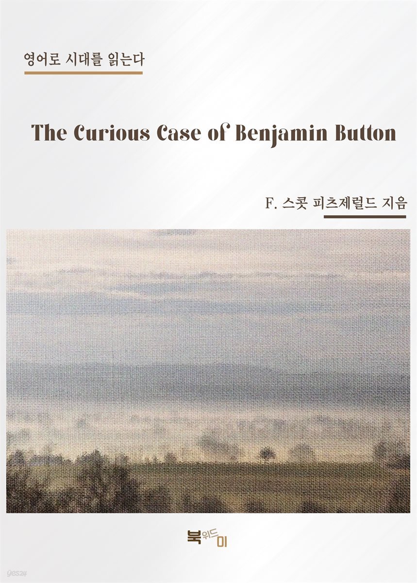 The Curious Case of Benjamin Button