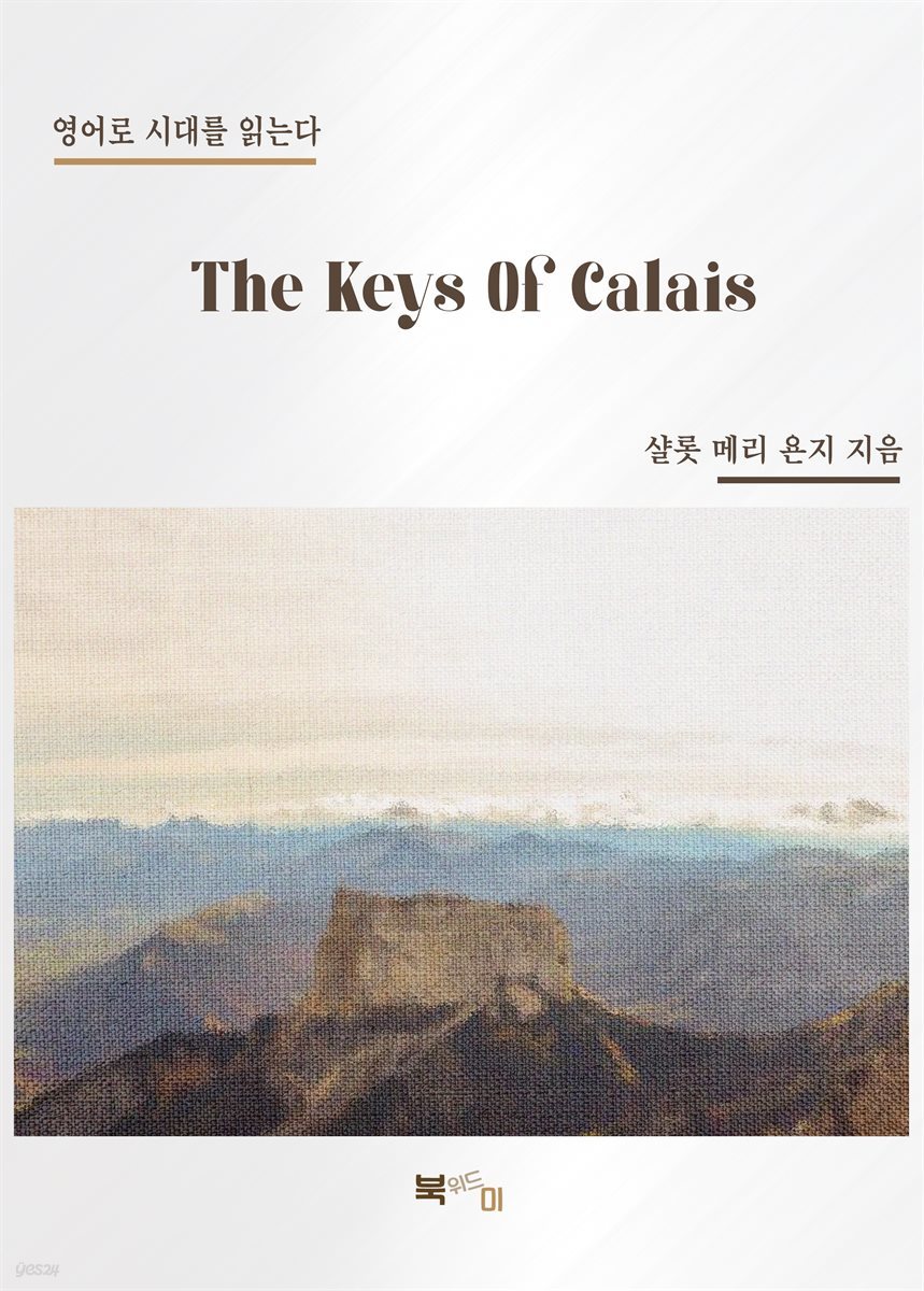 The Keys Of Calais