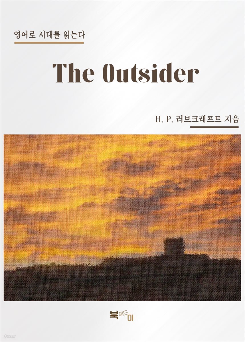 The Outsider