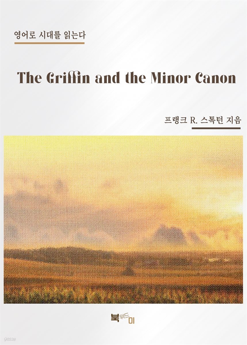 The Griffin and the Minor Canon