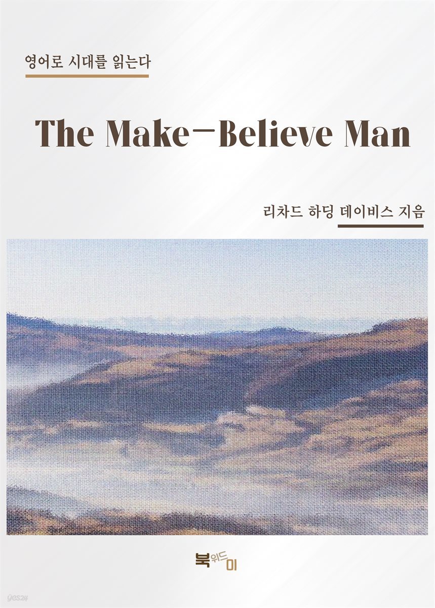 The Make-Believe Man