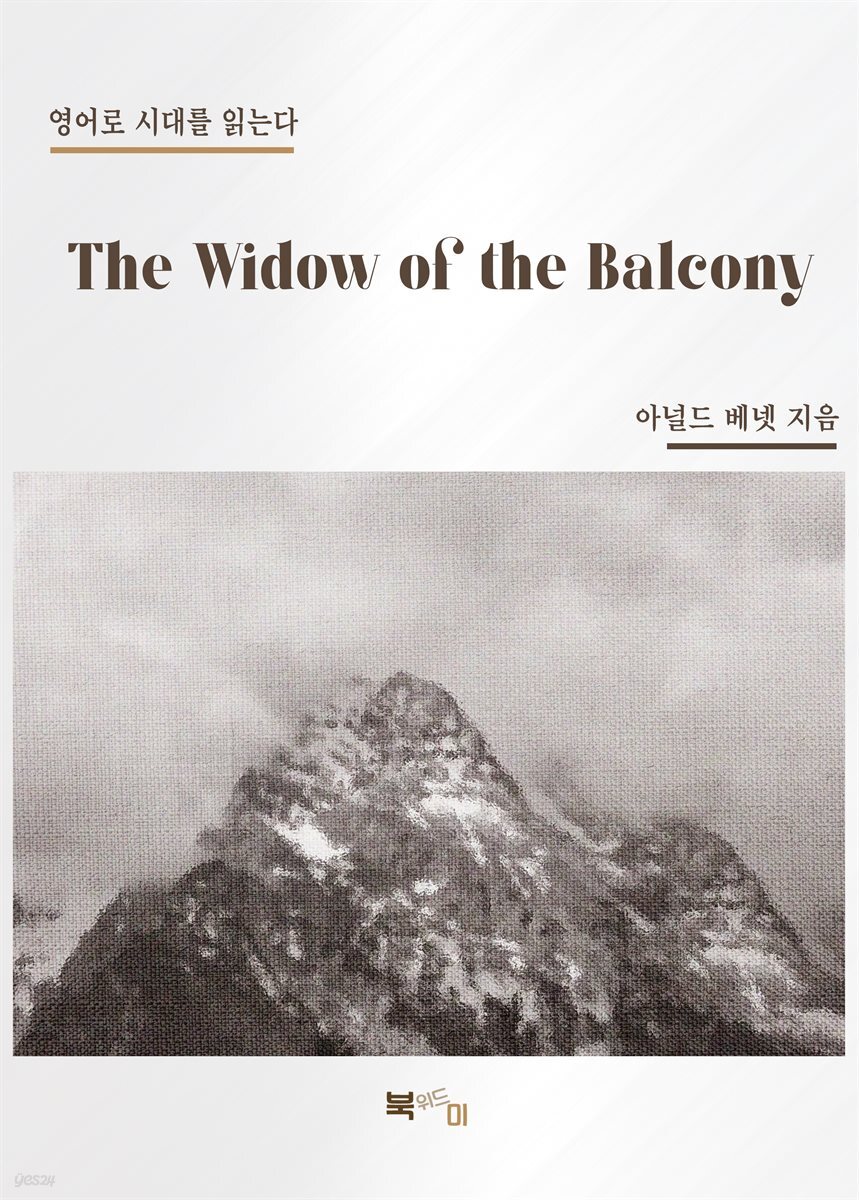 The Widow of the Balcony