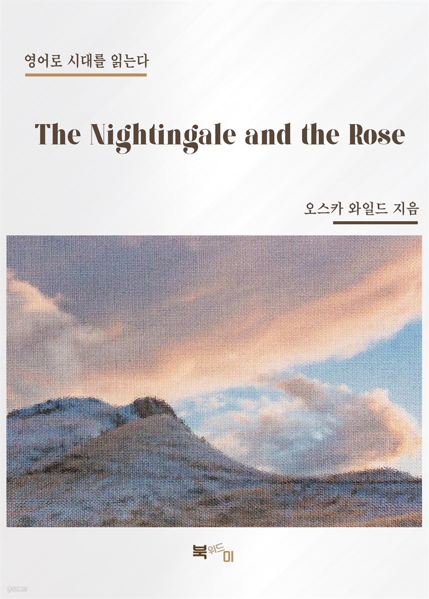 The Nightingale and the Rose