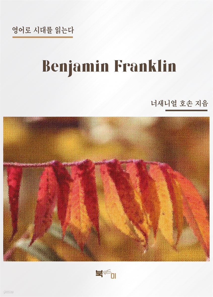 Benjamin Franklin
