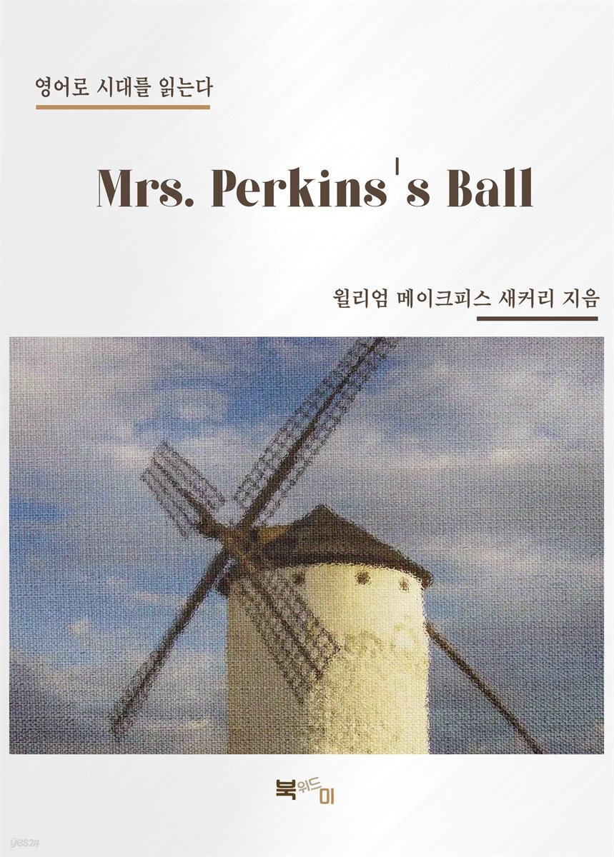 Mrs. Perkins&#39;s Ball