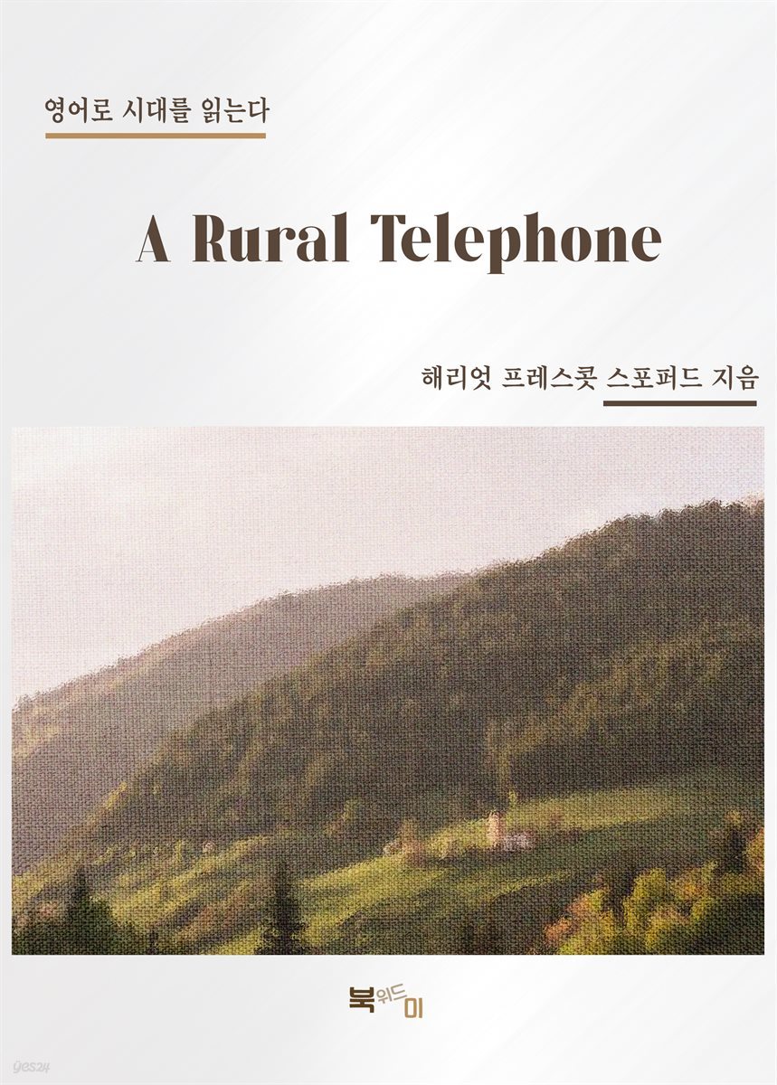 A Rural Telephone