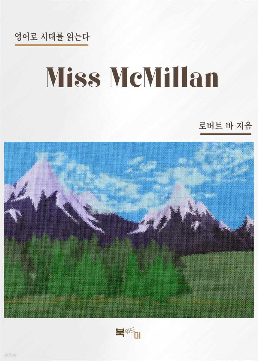 Miss McMillan