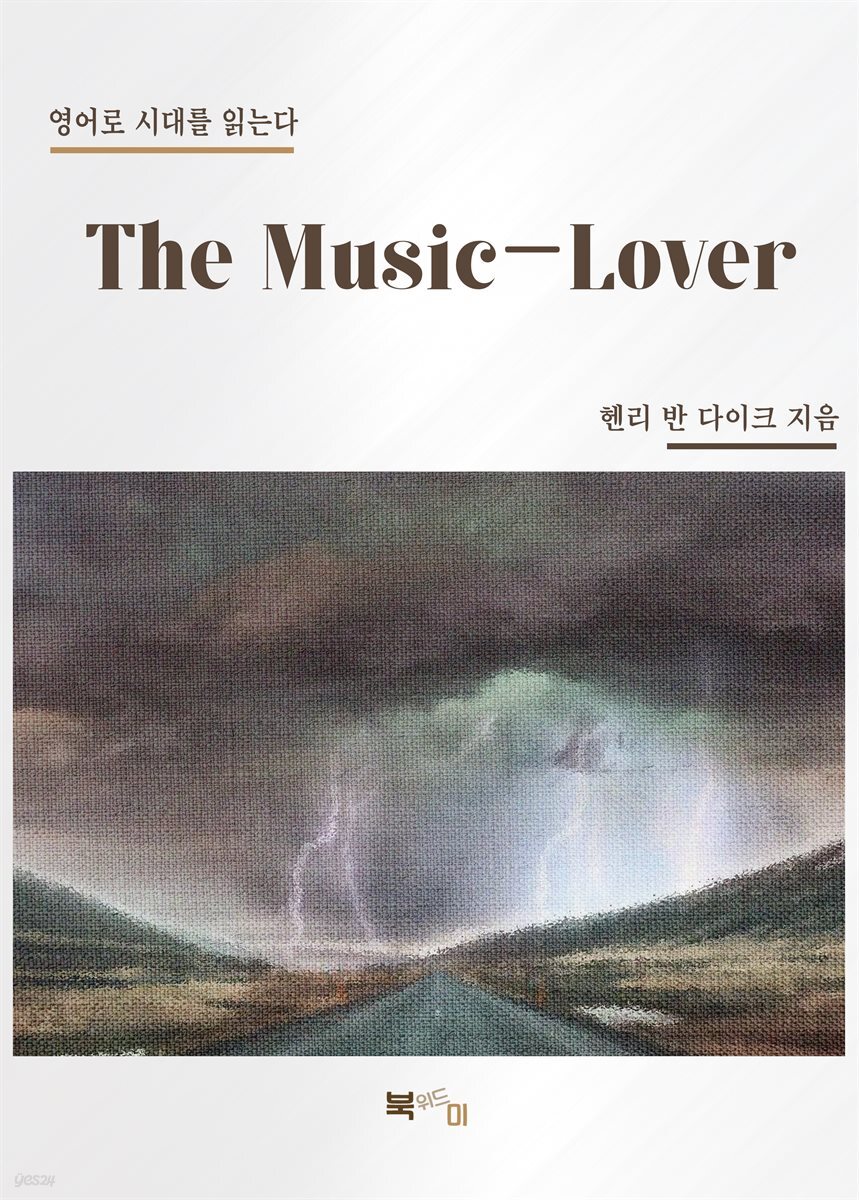 The Music-Lover