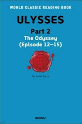 율리시즈 2부 (하) ULYSSES, Part 2 (The Odyssey, Episode 12~15)