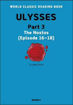 율리시즈 3부 ULYSSES, Part 3 (The Nostos, Episode 16~18)