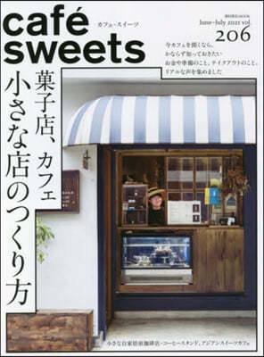 cafesweets 206