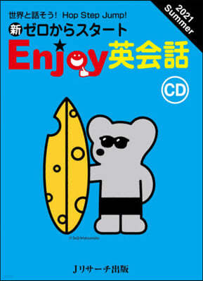 CD Enjoy 21