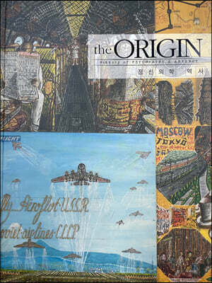 오리진 the ORIGIN