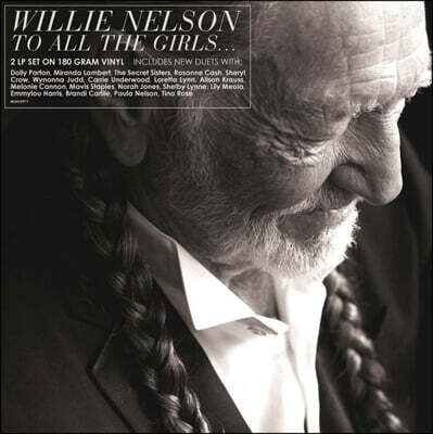 Willie Nelson — To All The Girls 앨범 커버