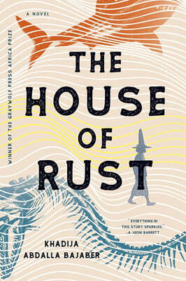 The House of Rust