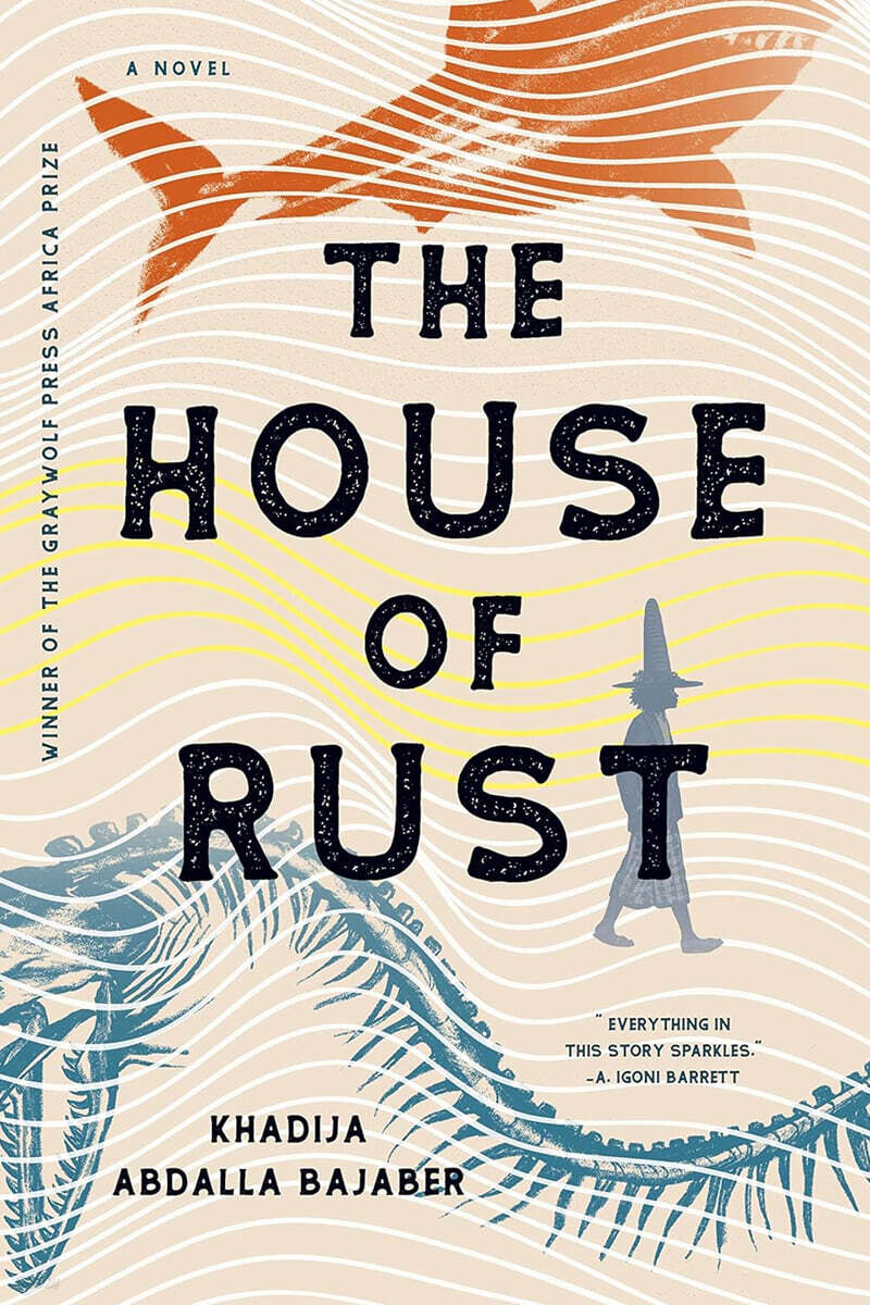 The House of Rust