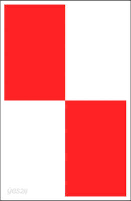Carmen Herrera: Paintings in Process