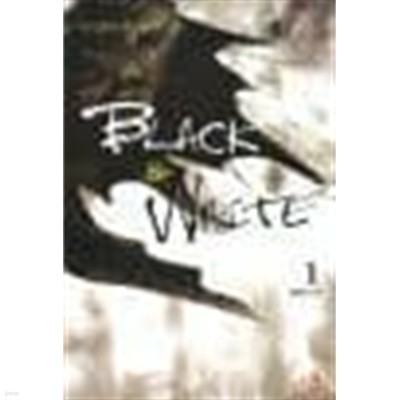블랙 앤 화이트 Black & White(전4권)  