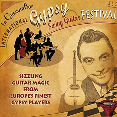 국제 집시스윙 기타 페스티벌 실황 (International Gypsy Swing Festival) 