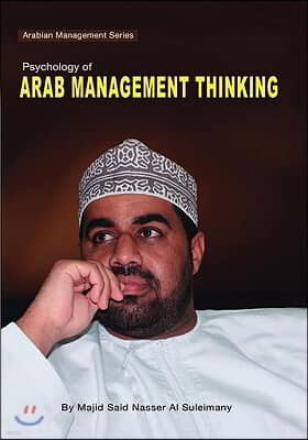 Psychology of Arab Management Thinking: Arabian Management Series