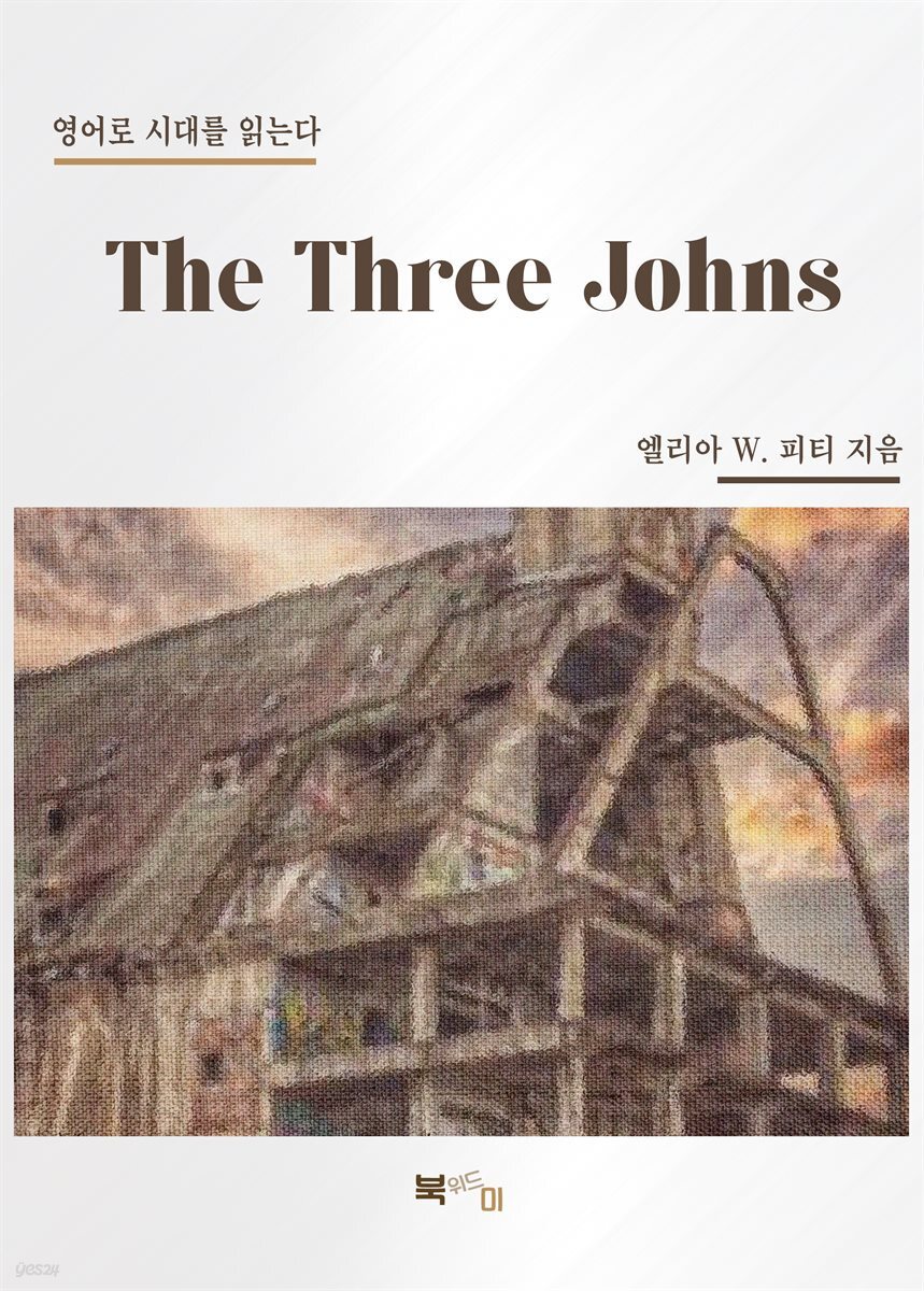 The Three Johns