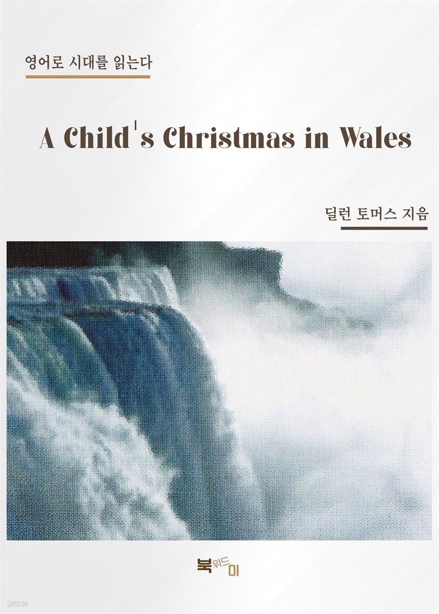 A Child's Christmas in Wales