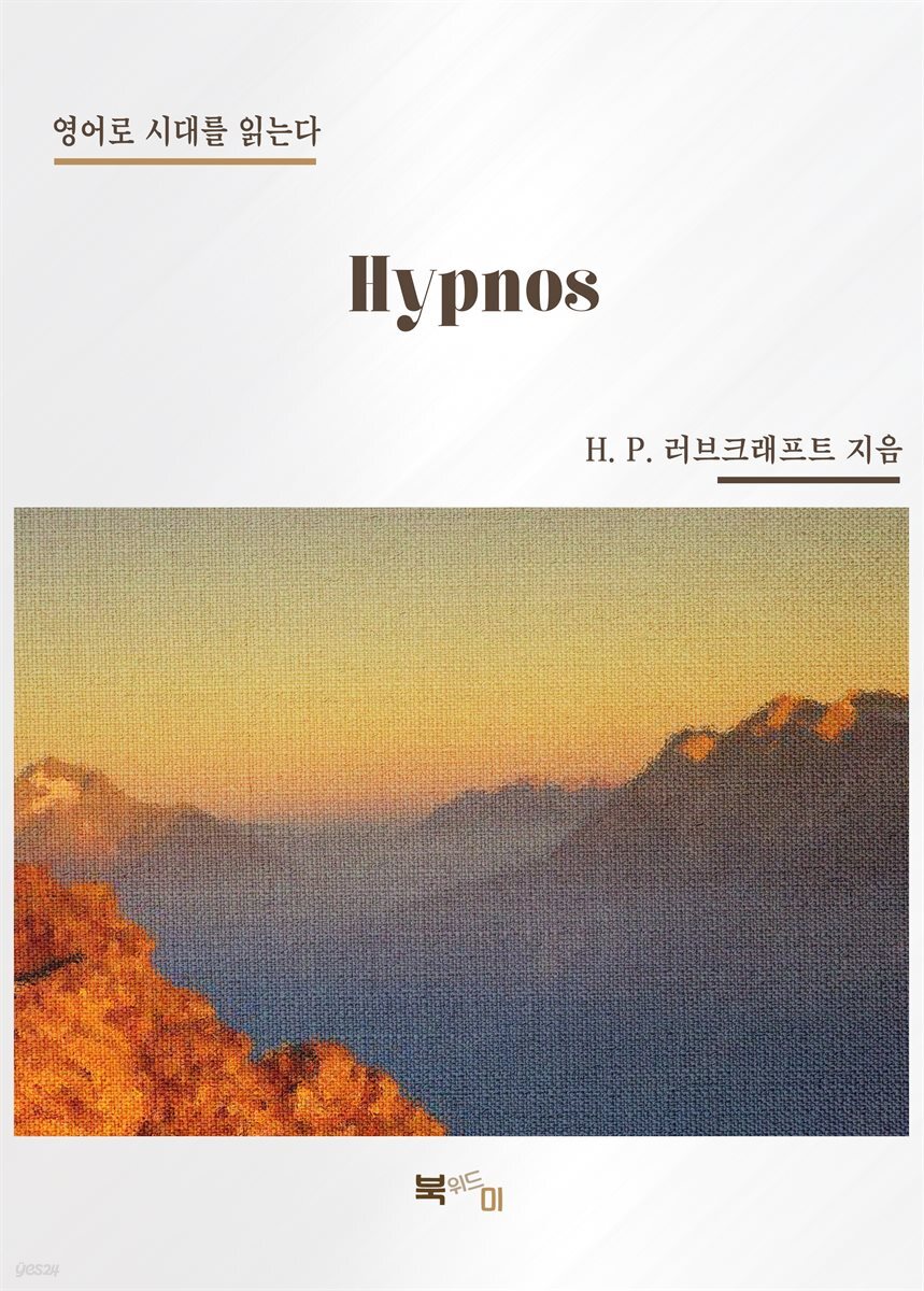 Hypnos