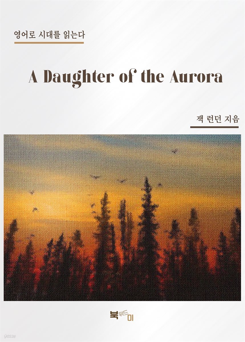 A Daughter of the Aurora