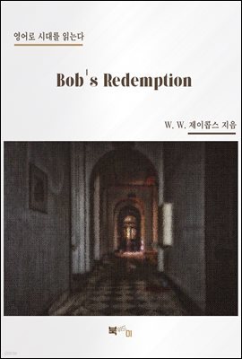 Bob's Redemption