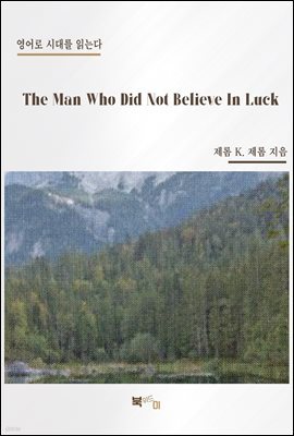 The Man Who Did Not Believe In Luck