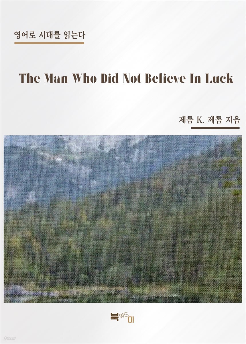 The Man Who Did Not Believe In Luck