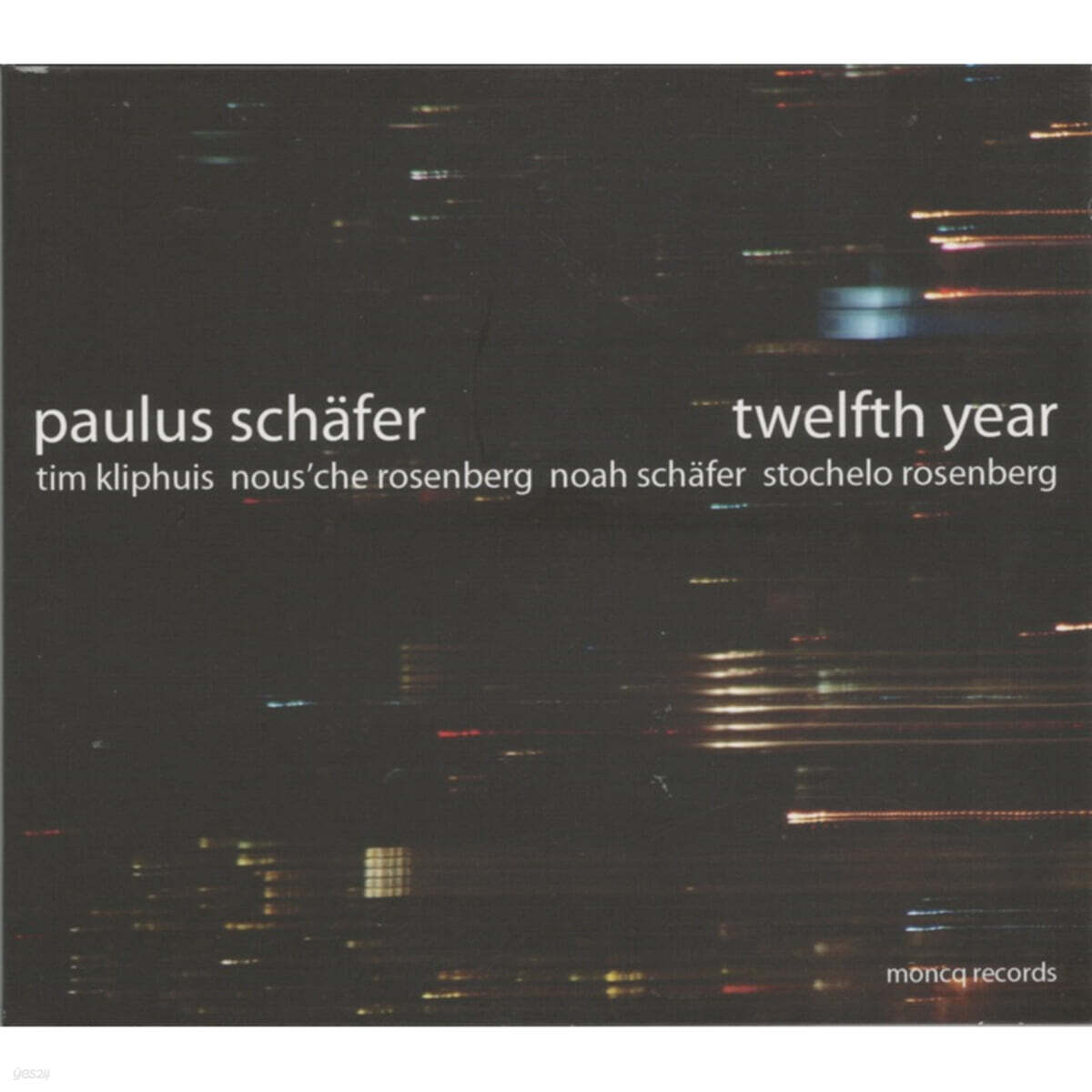 Paulus Schafer (파울루스 셰퍼) - 12th Year