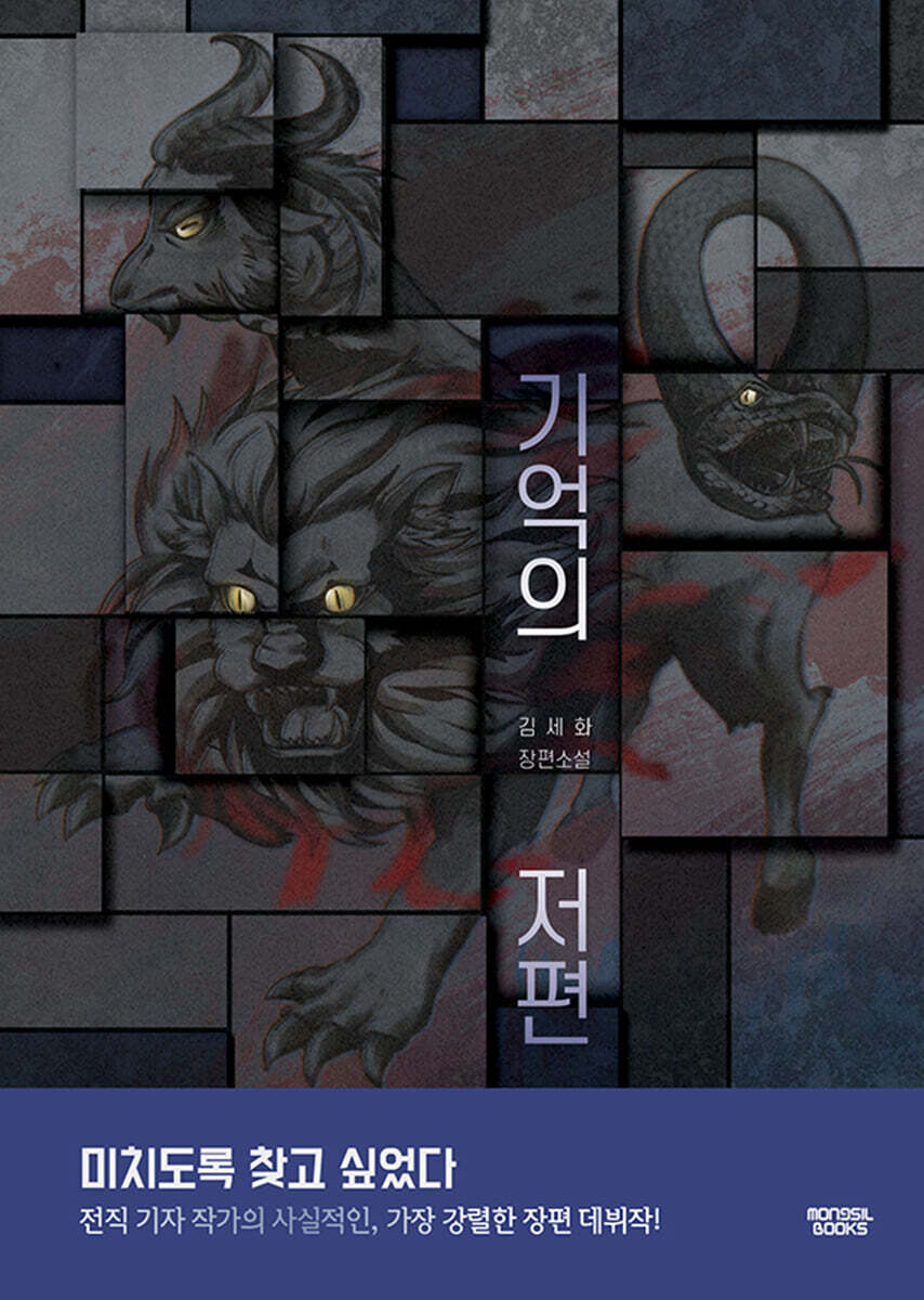 도서명 표기