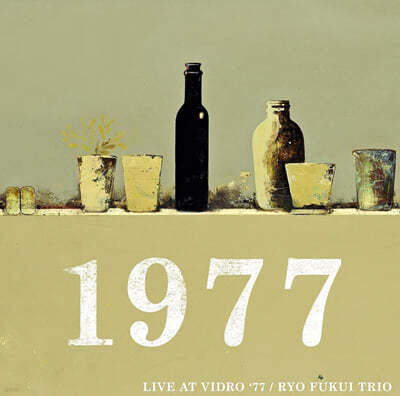 Ryo Fukui (후쿠이 료) - Live At Vidro '77 