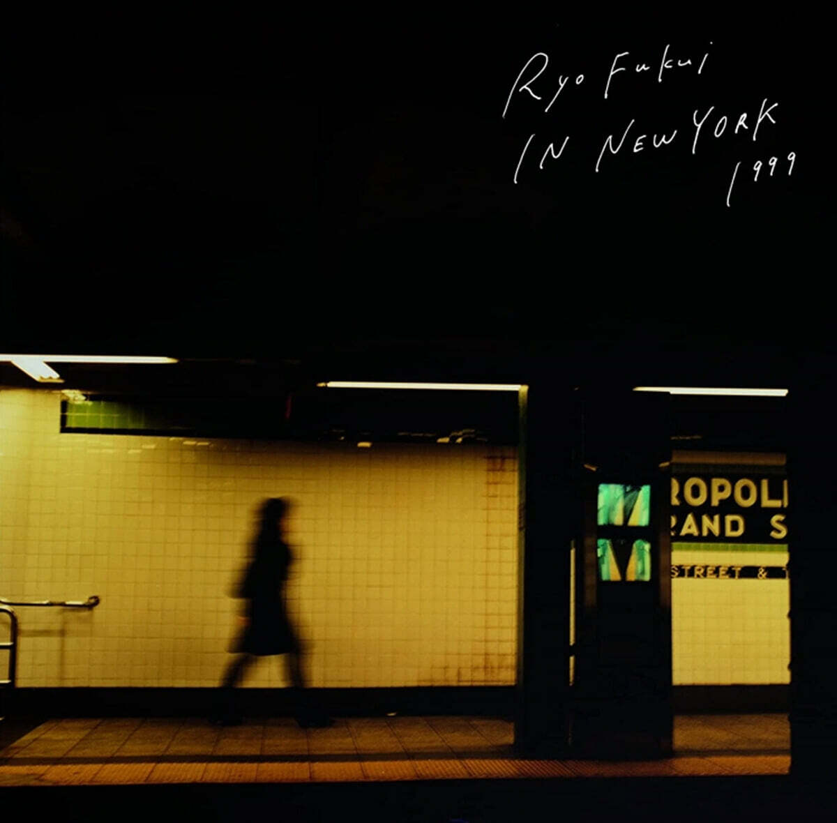 Ryo Fukui (후쿠이 료) - In New York 1999