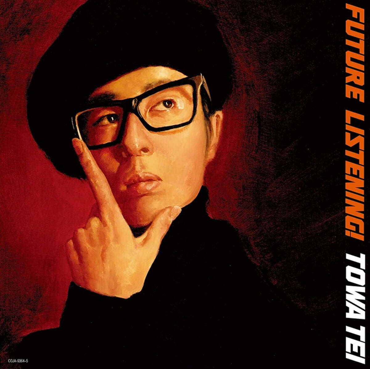 Towa Tei (토와 테이) - Future Listening! [2LP] 