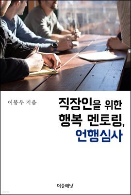 도서명 표기