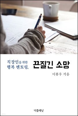 책 정보