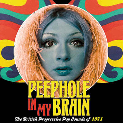 Ȧ   극 - 1971  α׷ú   (Peephole In My Brain - The British Progressive Pop Sounds Of 1971) 
