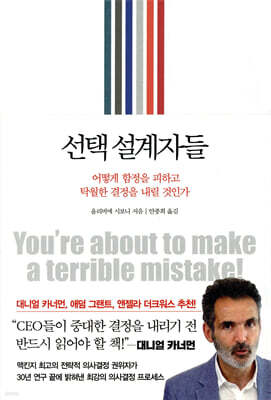 책 정보