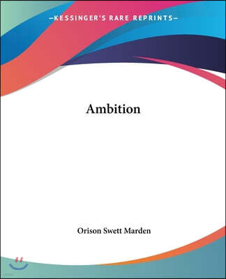 Ambition