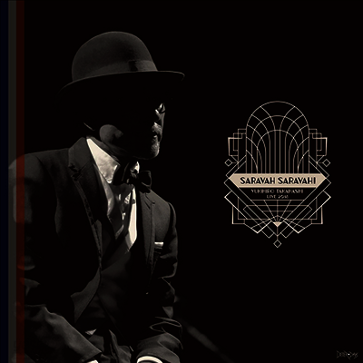 Takahashi Yukihiro (타카하시 유키히로) - Saravah Saravah! (Live 2018) (2LP)