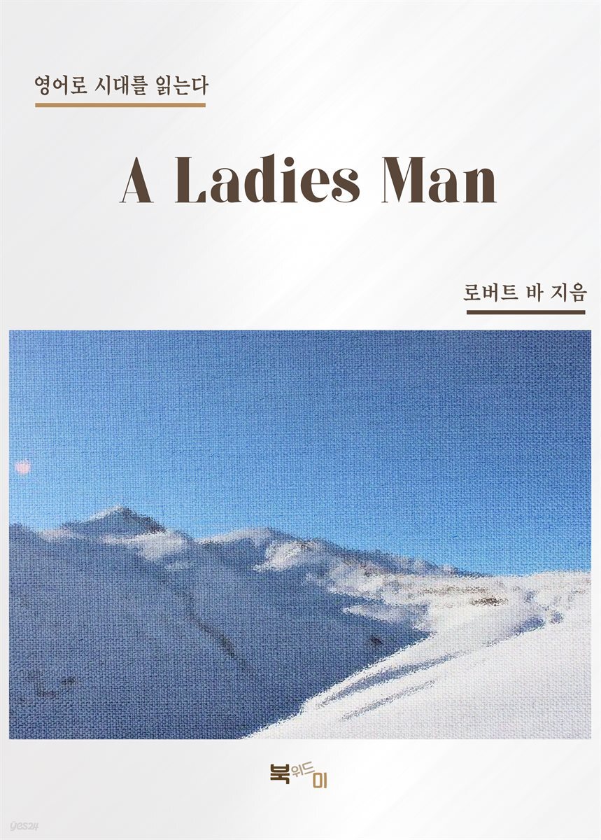 A Ladies Man