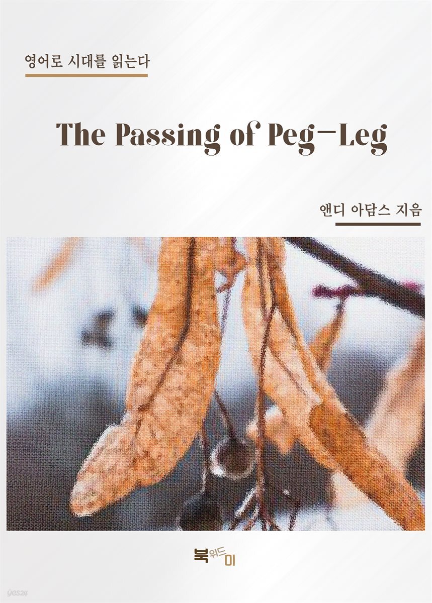 The Passing of Peg-Leg