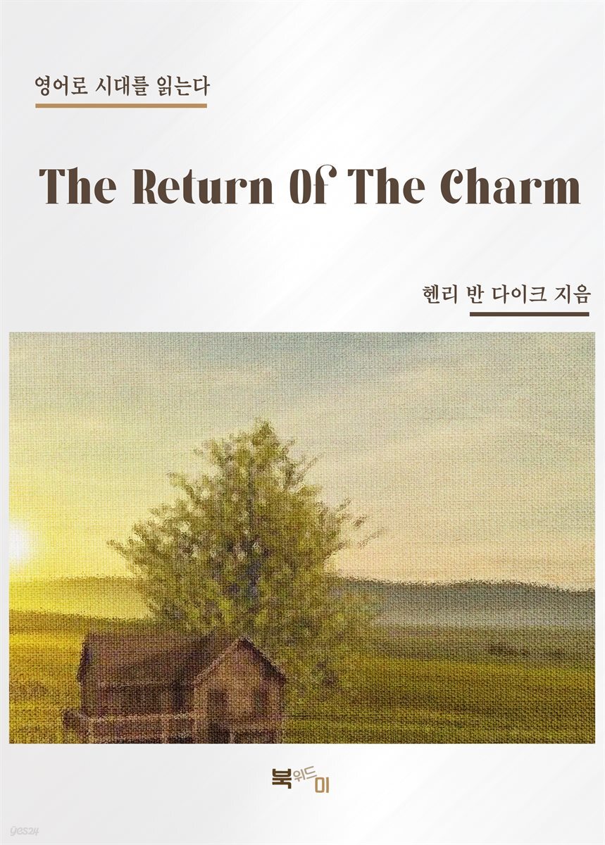 The Return Of The Charm