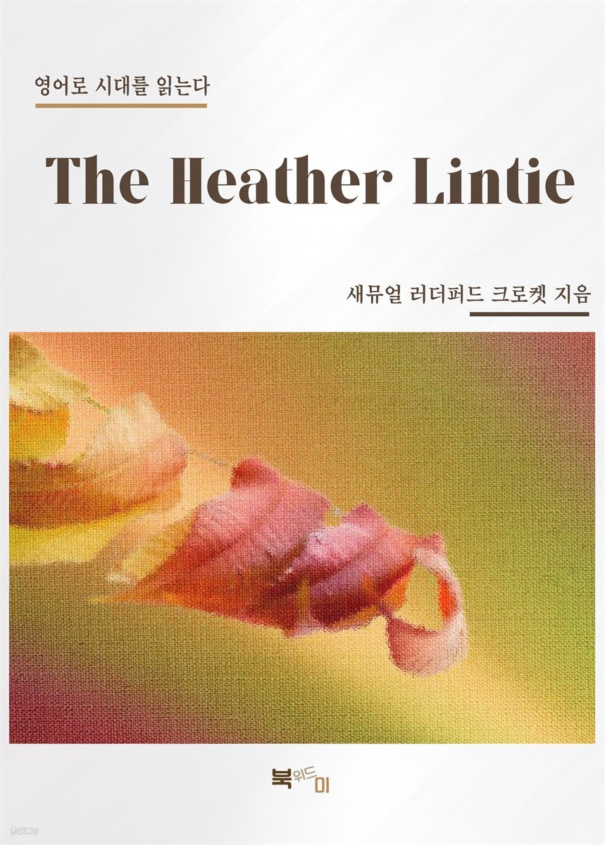 The Heather Lintie