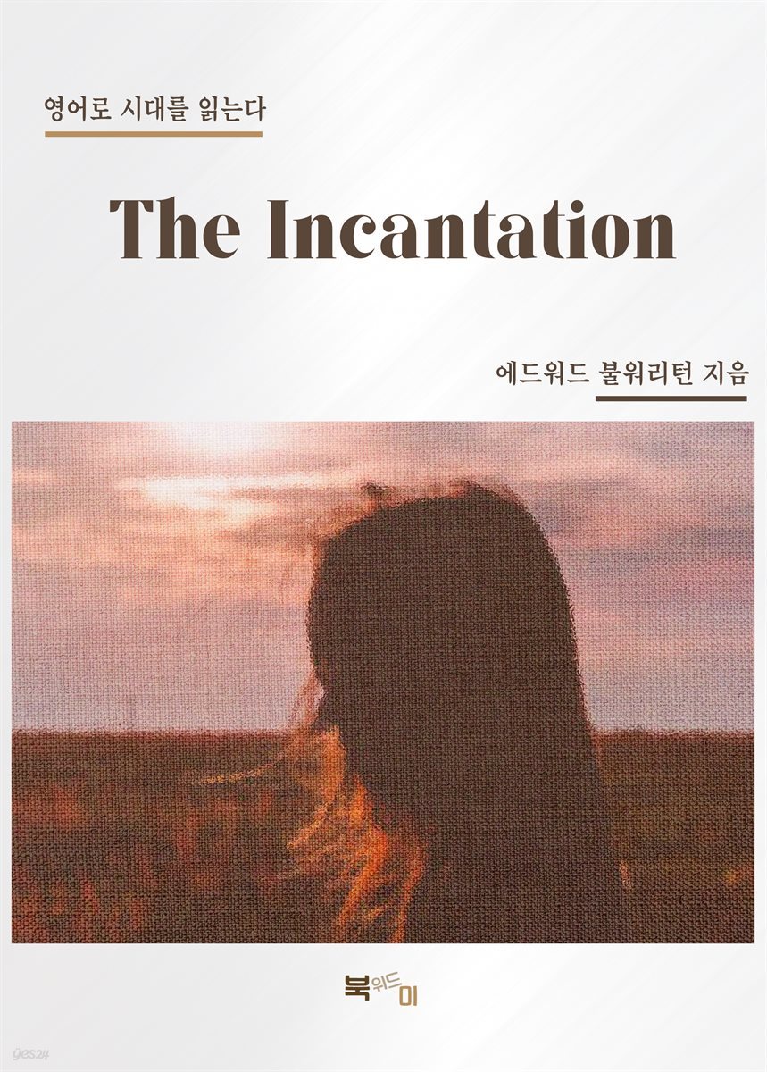 The Incantation