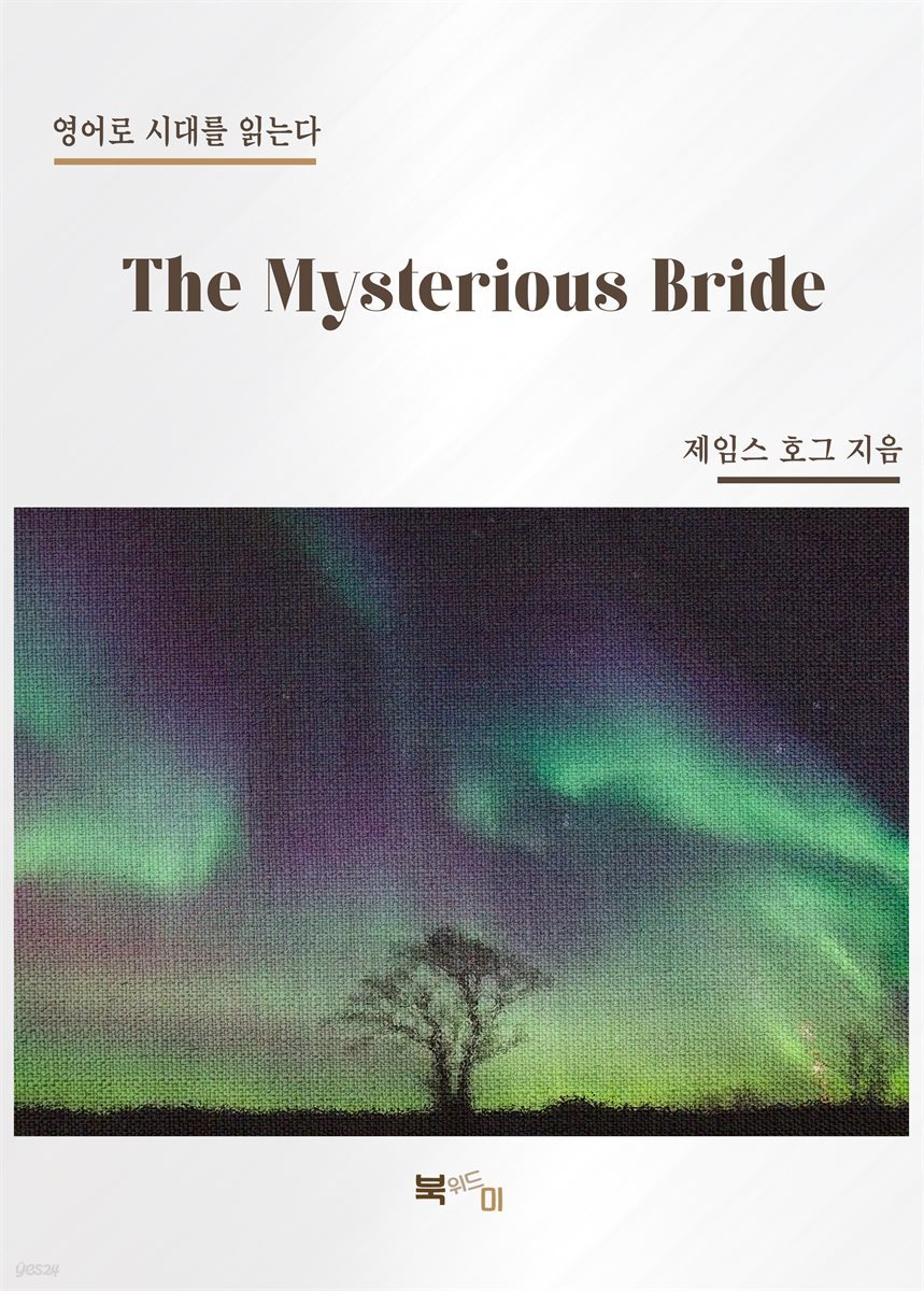 The Mysterious Bride