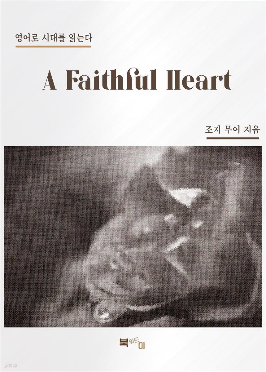 A Faithful Heart